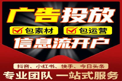 案例分享：SEM推广竞价代运营助力企业实现品牌升级