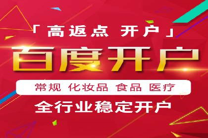 渠道开户返点对渠道商的影响