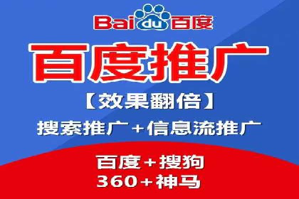 竞价广告开户实战经验：从失败到成功的转变