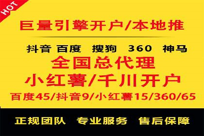 推广开户案例：如何快速吸引新用户